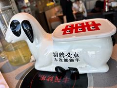 -丰茂烤串(公园店)