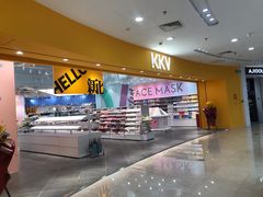 -KKV(常州新北万达广场店)