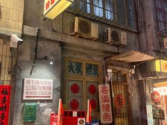 -长沙文和友(海信广场店)