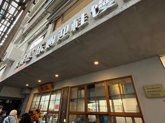 -常鲜德乐购迎桂馒头店(麻巷公寓店)