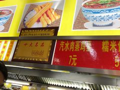 -户部巷小吃(中商徐东平价广场店)