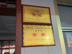 -雪湖煜辰鱼头老店(雪野湖店)
