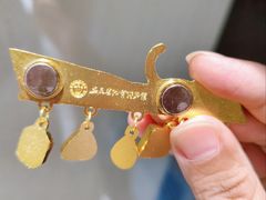 -安徽省地质博物馆