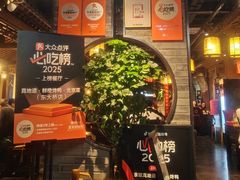 -真地道京味府·鲜橙烤鸭·北京菜(朝外大街东大桥店)