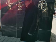 -丰台花园