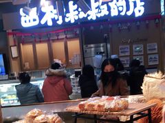-西村叔叔的店·面包·甜品·蛋糕(清河万象汇店)