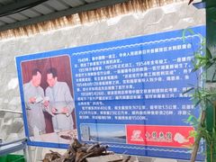 -小赖鱼馆