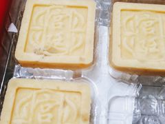 冰沙绿豆糕-宫廷糕点铺(蜀汉路店)