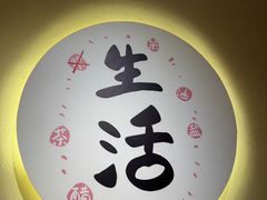 -匠牛亭·锅物烧肉放题自助(昆百大·泰业城店)