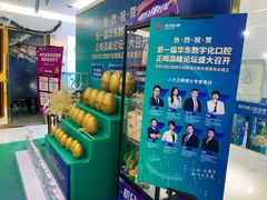 -美可普口腔医院(东街分店)