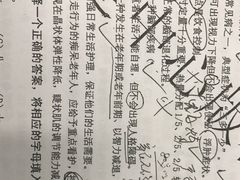 -长寿家园(桃浦九村养老院)
