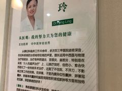 -上海仁爱医院