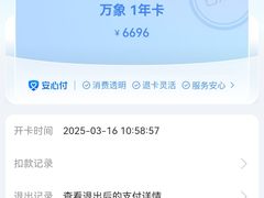 -FUSION FITNESS 热炼健身(万象天地店)