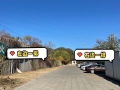 -白水寺森林公园