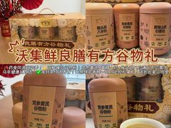 -沃尔玛购物广场(仓山万达店)