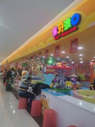 -宝贝渡口儿童游乐园(马栏店)