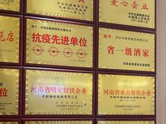-梅利汴京烤鸭•开封豫菜地标店(东大街店)