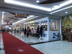-利群商厦(台东店)