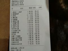-路易十三西餐厅(西关新天地店)