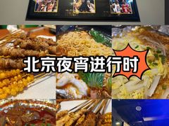 -京狮炙燥·精酿烧烤(首经贸店)