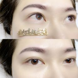 -RC半永久纹眉纹发际线