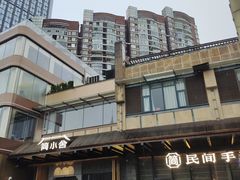 -简小舍·民间手艺菜(武昌江滩店)