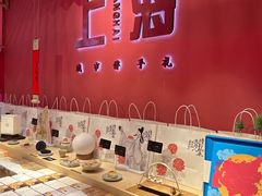 -阮大兴糕团(日月光中心店)