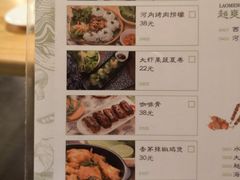 菜单-越美小馆·越南料理(曲江店)