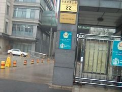 -北京大学口腔医院(魏公村总院)