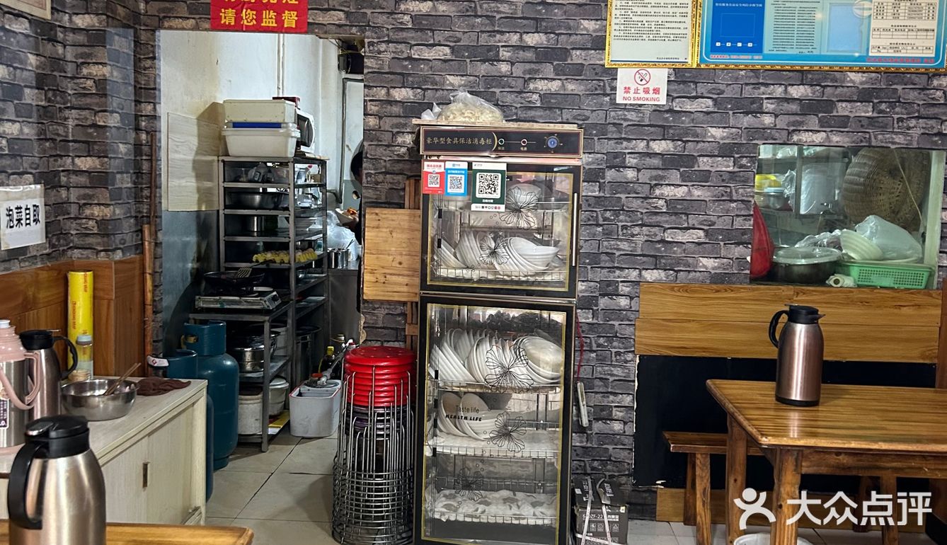 四川甘孜藏族自治州色达县噶德步行街11号附4号