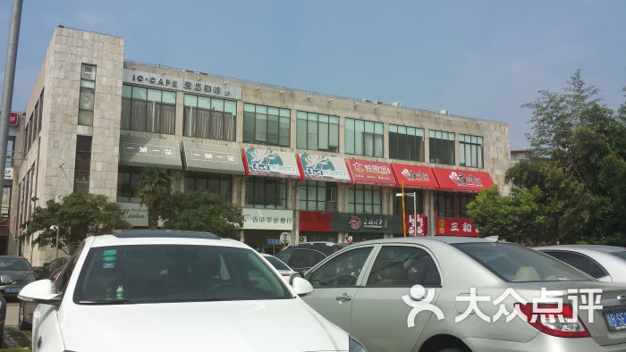 庄氏隆兴(张江店)门面图片 - 第6张