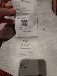 门票单据-奇幻丛林(佛罗伦萨小镇店)