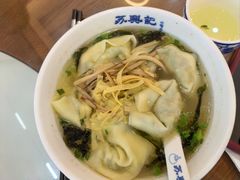 -苏兴记·小笼馄饨(建筑路店)