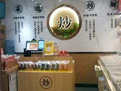 -粒上皇(上海瞿溪路店)