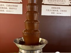 -歌斐颂巧克力小镇