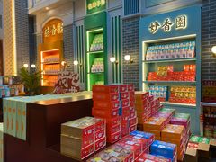 -点都德(北京路贰店)