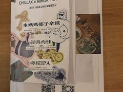 -CHILLAX轻乐时(侨建·Hi City店)