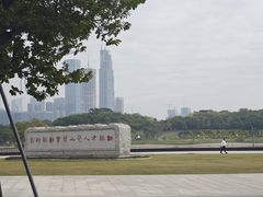 -深圳人才公园