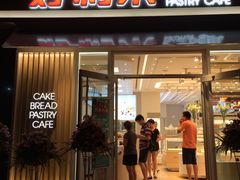 门面-好利来(亦庄国融店)