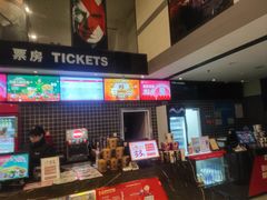 -保利国际影城(万家邻里店)