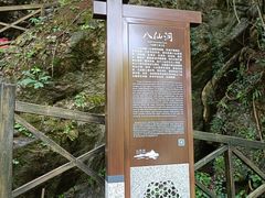 -仙岛湖旅游风景区