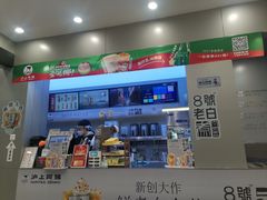 -沪上阿姨·精选茶饮(扬帆小区店)
