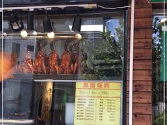 门面-陈光记烧腊(长寿路店)
