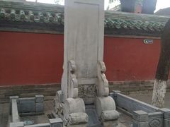 -国子监街18