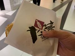 -粉粉乐鲷鱼烧(美罗城店)