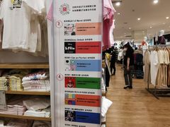 -优衣库(成都锦华万达广场店)