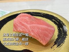 -滨寿司(高新伊藤店)