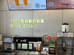 -迷客夏Milksha(圆融天幕店)