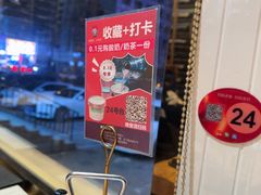 -小不点烧烤城(长乐宫店)