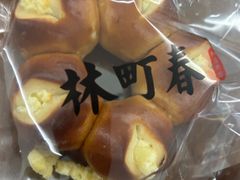 -林町春私房烘焙(国交店)